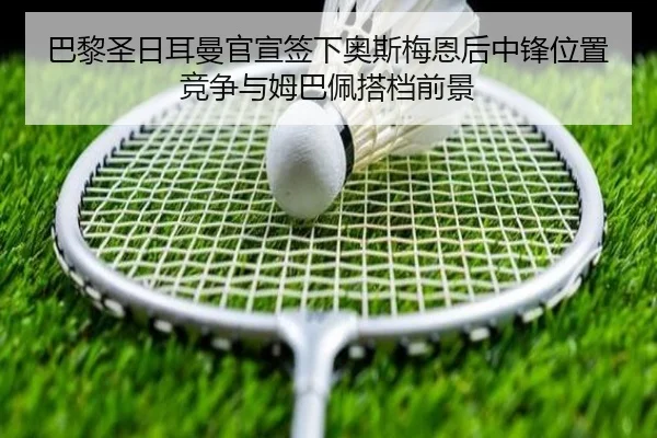 ba-li-sheng-ri-er-man-guan-xuan-qian-xia-ao-si-mei-en-hou-zhong-feng-wei-zhi-jing-zheng-yu-mu-ba-pei-da-dang-qian-jing-2-735.jpg